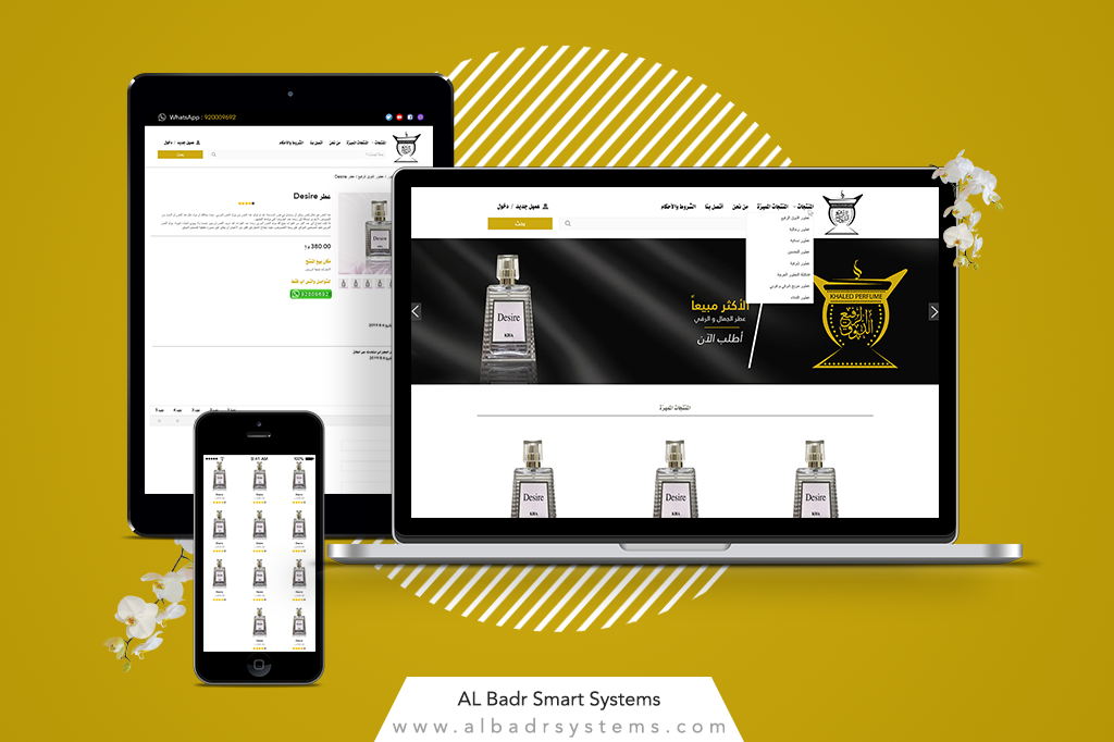 Al-Badr Smart Systems – البدر للنظم الذكيةشركة تصميم مواقع إلكترونية |  البدر للنظم الذكية | شركة برمجيات