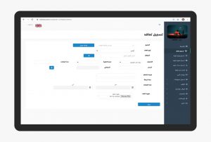 برنامج البدر لإدارة مؤسسات تأجير حاويات الأنقاض و النفايات 2 تسجيل تعاقد فى برنامج الدبر لادارة مءسسات تأجير حاويات الأنقاض و النفايات