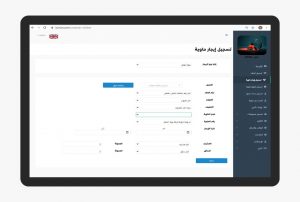 برنامج البدر لإدارة مؤسسات تأجير حاويات الأنقاض و النفايات 3 تسجيل ايجار حاوية فى برنامج البدر لادارة موسسات تأجير حاويات الأنقاض و النفايات