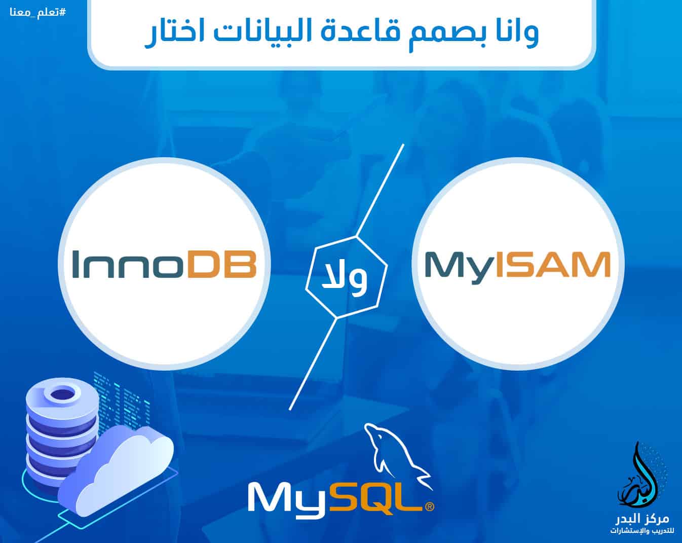 mysql 1